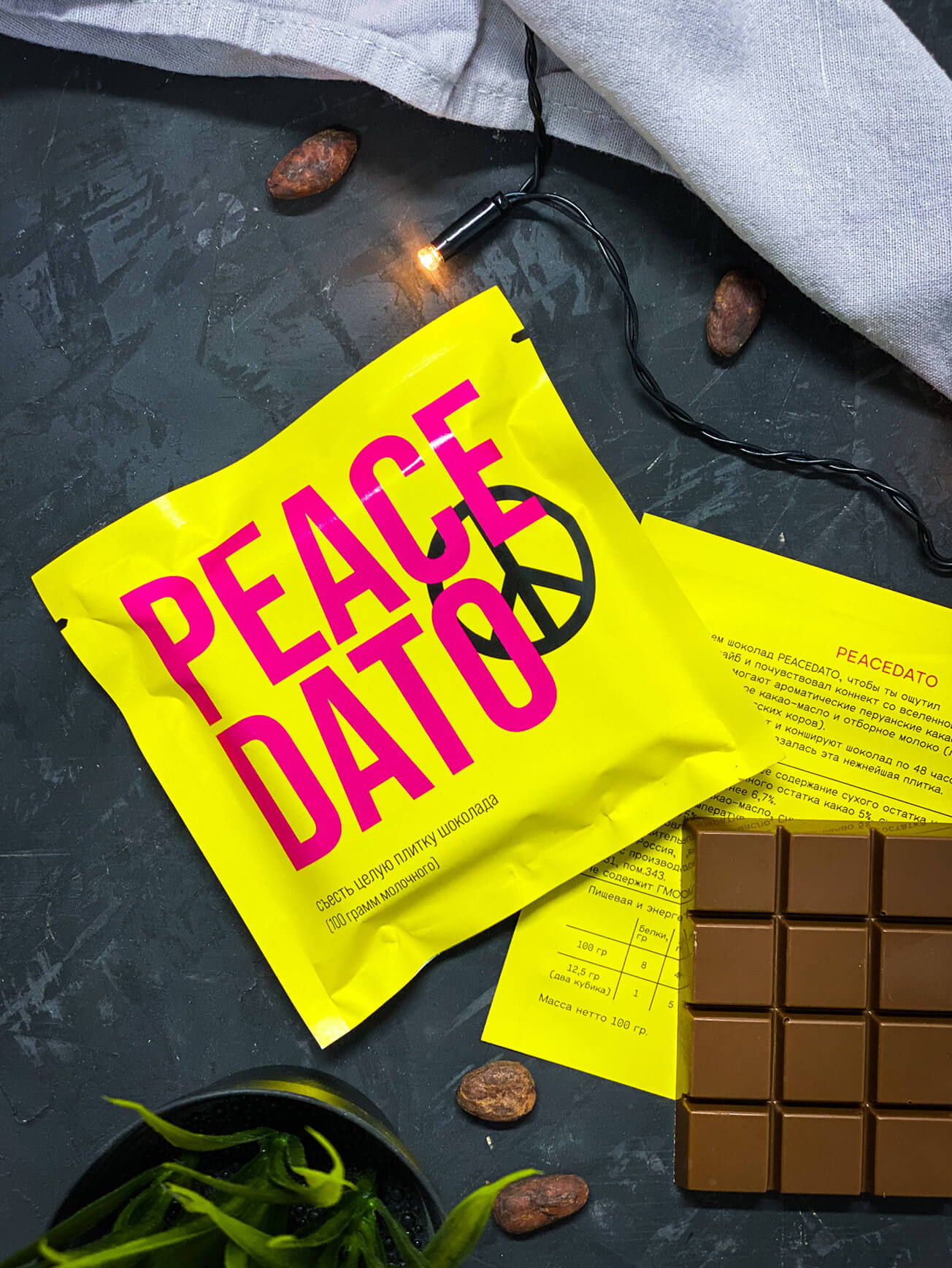 Шоколад Peacedato